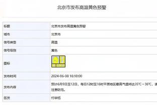 ?约库三分大战：约内斯库26分打平利拉德 库里射落29分！