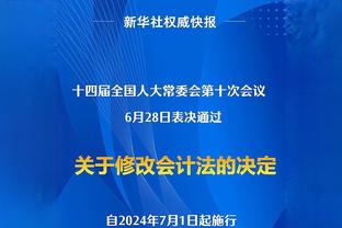 努尔基奇谈霍姆格伦：感觉他更像KD 而不是一个5号位