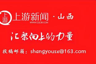 记者：罗马租借怀森费用70万欧，若球员出场10次降至50万欧