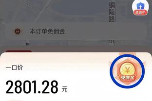 助攻斯特林破门！杰克逊社媒：干的不错，我们配得上收获更多