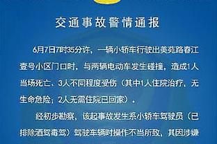 不容易？灰熊迎来本赛季首次连胜 5胜13负继续排在西部倒二