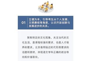 江南平台app下载安装截图3