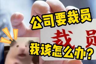 别再DNP了！科尔：穆迪为球队带来了很多能量 很高兴他能回归