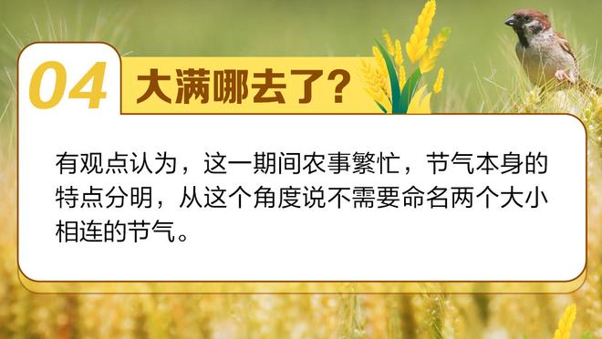 突发大交易！哈特更推：我睡醒后看到了什么？