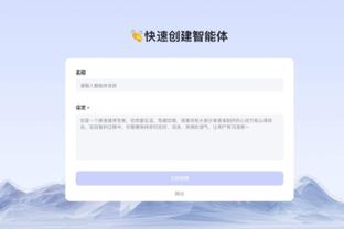 江南平台app下载安装截图1