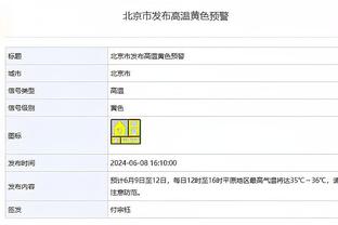 德国天空体育：戴尔提前离开拜仁集训是因为孩子即将降生